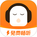 懒人畅听极速版