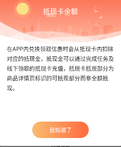 神鸟健康下载安装 神鸟健康5