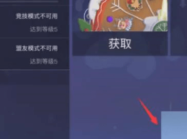 安装注册教程配图6