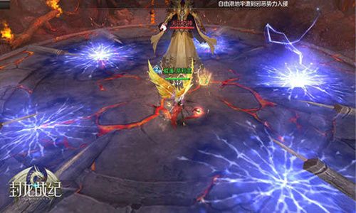 封龙战2