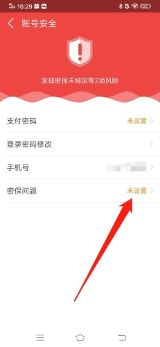 冒泡社区app15