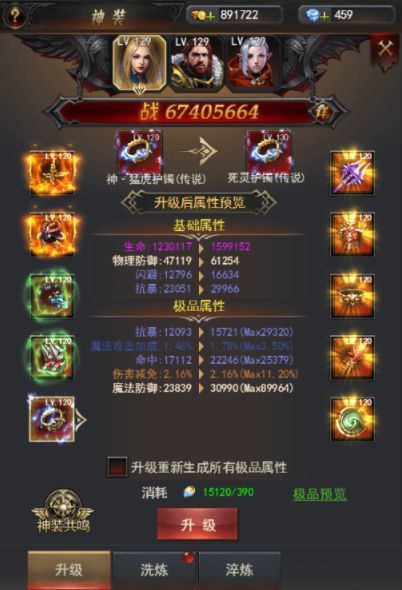 突破黑暗 我去玩《暗黑终结者》神装养成攻略 突破黑暗 我去玩《暗黑终结者》神装养成攻略