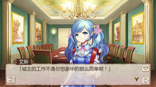 姬魔恋战纪