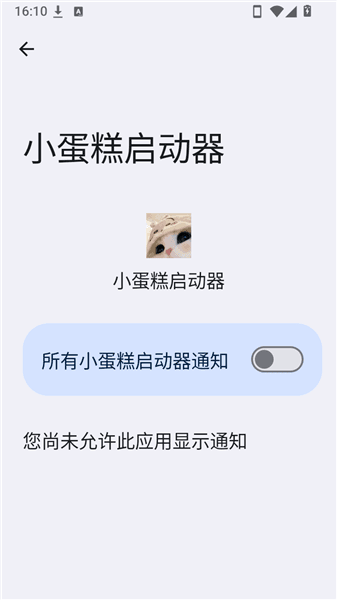 怎么用配图2