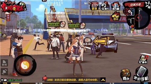 中国惊奇先生5