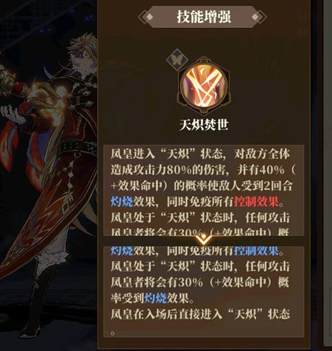 山海镜花图片