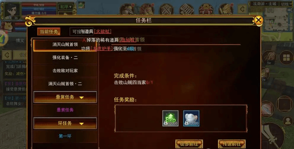 新手攻略配图4