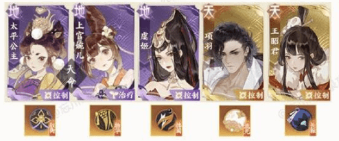 忘川风华录游戏截图
