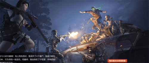 穿越火线枪战王者360版14