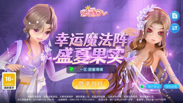 新手攻略配图1