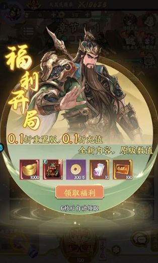 怎么玩配图2