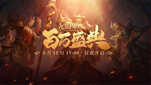 星辰变