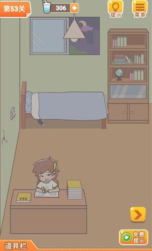 学习使我妈快乐第53关攻略