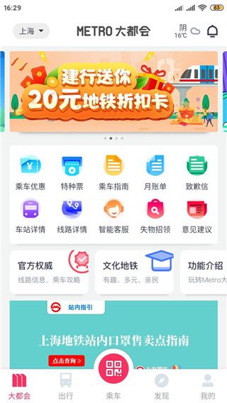 怎么用配图1