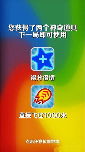 怎么提高分数配图3