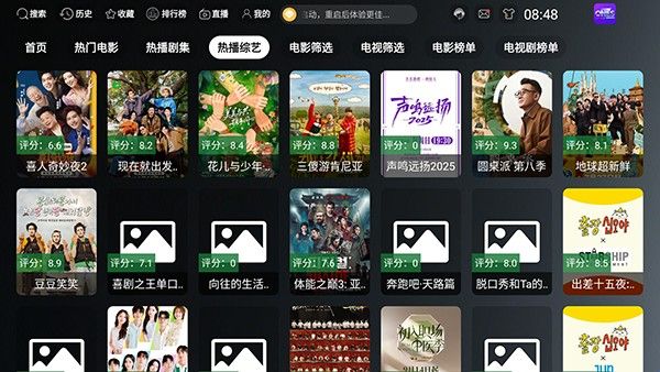 怎么使用配图2