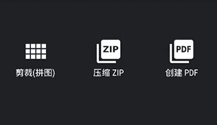 photoeditor照片编辑器图片12