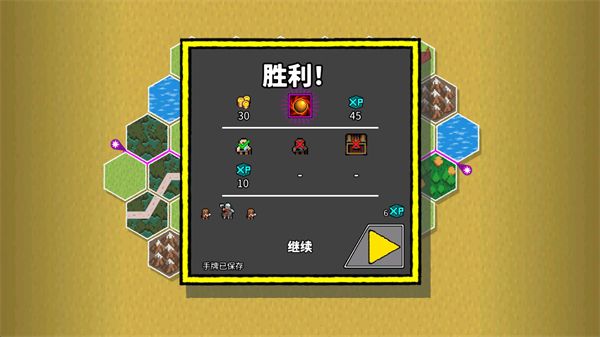 游戏攻略配图6