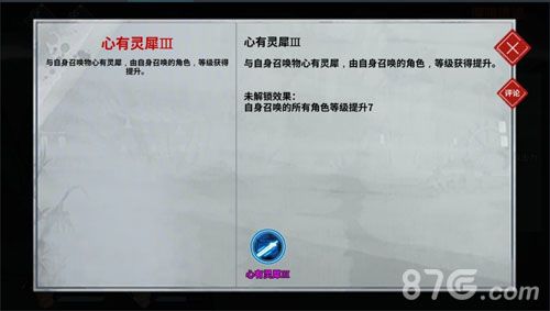 汉家江湖新海岛5