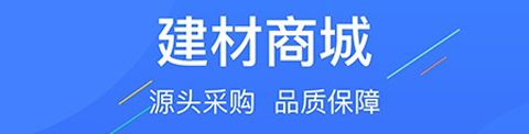 联筑赚app软件特色
