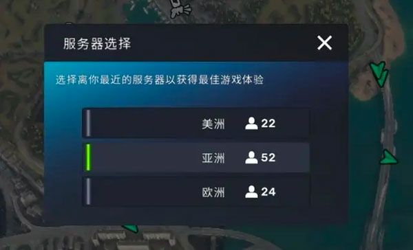 怎么联机配图3