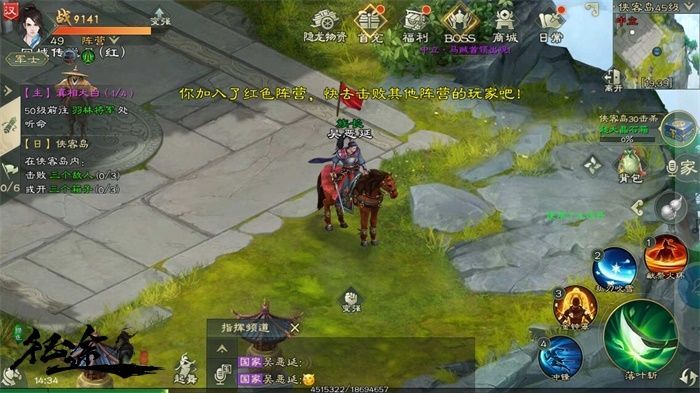 绿色征途手游图片2