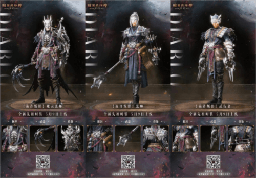 暗黑破坏神:不朽3
