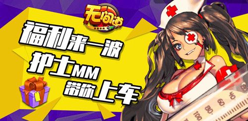 无间道-谁是卧底宣传图