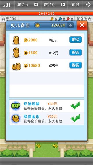 魔塔手机版宣传图