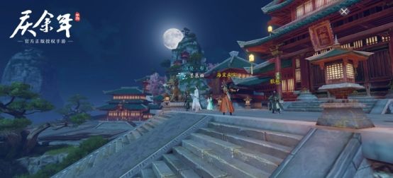 庆余年6
