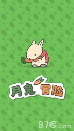 Tsuki月兔冒险