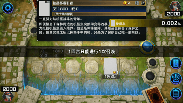 玩法攻略配图3