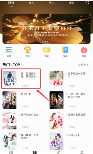 使用教程配图3