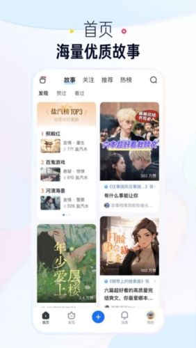 知乎盐选版1