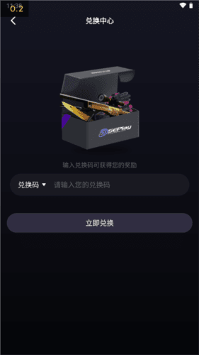 怎么兑换cdk配图2