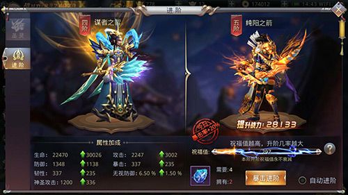 昆仑墟2