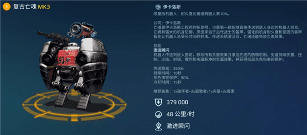 推车模式介绍配图5