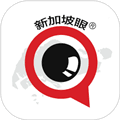新加坡眼app