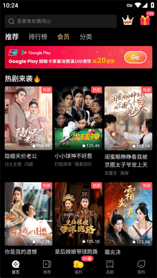 NetShort使用教程配图1