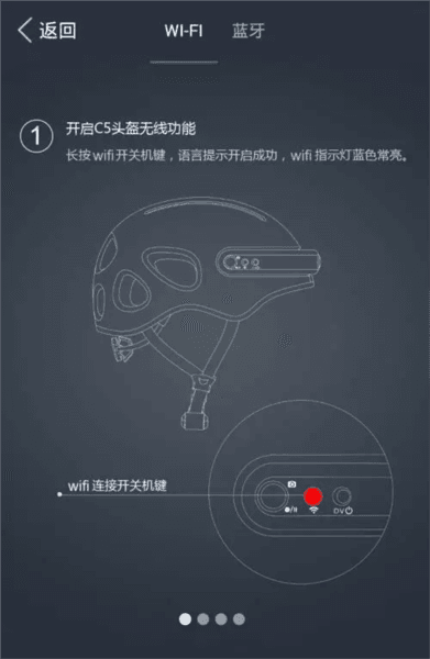使用教程配图6