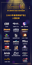 新网球王子 RisingBeat2