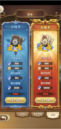 新手攻略配图2