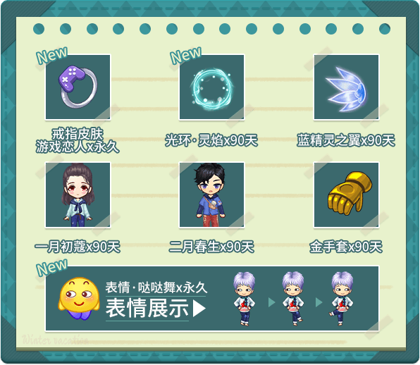 推理学院2