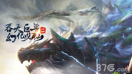喵星大作战宣传图