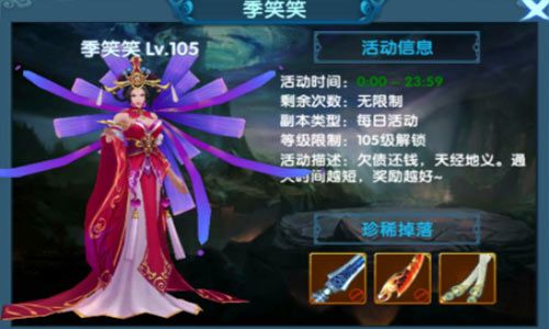 真·我欲封天