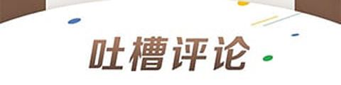 酷影儿app功能介绍
