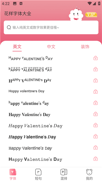 怎么使用配图1