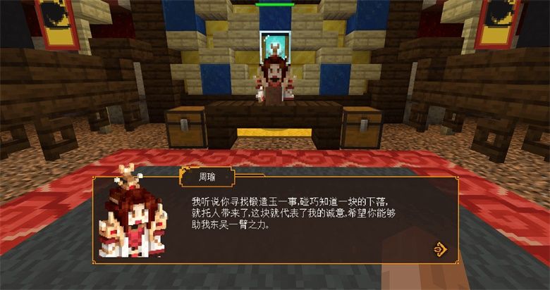 《我的世界》冒险玩法《三国·赤壁》,大神攻略流程篇(下) 《我的世界》冒险玩法《三国·赤壁》,大神攻略流程篇(下)