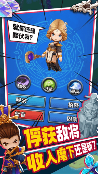 游戏亮点配图1