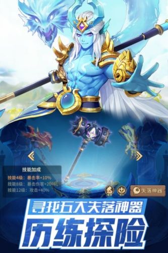 闪烁之光三星版本2